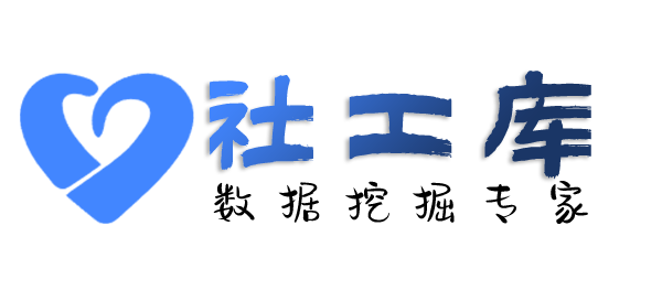社工库机器人在线查询个人人际关系大关联信息